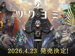 金子一馬氏の最新作「KAZUMA KANEKO\'S ツクヨミ」，4月23日に発売。異形の巣窟と化した摩天楼に挑むデッキ構築型ローグライク