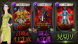 画像ギャラリー No.010のサムネイル画像 / 「KAZUMA KANEKO’S ツクヨミ」，5人のプレイアブルキャラとバトルスタイルが公開に。エージェントと首謀者の視点で描かれる物語も楽しめる