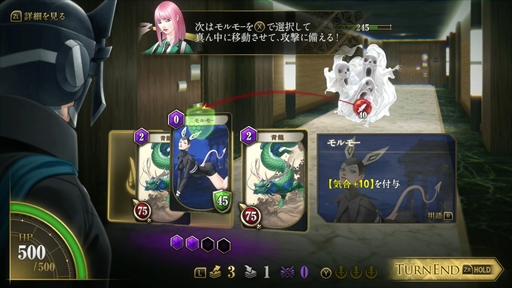 画像ギャラリー No.020のサムネイル画像 / ［プレイレポ］「KAZUMA KANEKO'S ツクヨミ」は，金子一馬氏デザインの神魔をカードで使役するデッキ構築型ローグライク。「DMC5」の3人も参戦し，さらに派手な戦いを楽しめる