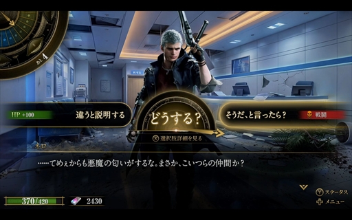 画像ギャラリー No.025のサムネイル画像 / ［プレイレポ］「KAZUMA KANEKO'S ツクヨミ」は，金子一馬氏デザインの神魔をカードで使役するデッキ構築型ローグライク。「DMC5」の3人も参戦し，さらに派手な戦いを楽しめる