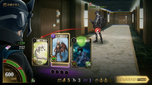 画像ギャラリー No.030のサムネイル画像 / ［プレイレポ］「KAZUMA KANEKO'S ツクヨミ」は，金子一馬氏デザインの神魔をカードで使役するデッキ構築型ローグライク。「DMC5」の3人も参戦し，さらに派手な戦いを楽しめる