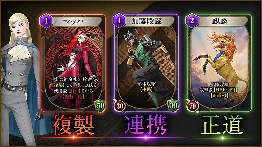 画像ギャラリー No.005のサムネイル画像 / 神魔画家・金子一馬氏が手がける「KAZUMA KANEKO’S ツクヨミ」本日発売。デッキ構築型ローグライクとダークファンタジーが融合した最新作