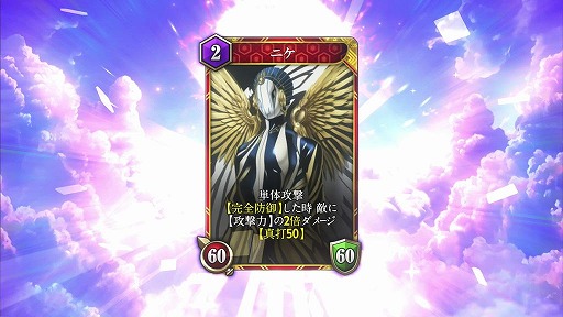 画像ギャラリー No.010のサムネイル画像 / 神魔画家・金子一馬氏が手がける「KAZUMA KANEKO’S ツクヨミ」本日発売。デッキ構築型ローグライクとダークファンタジーが融合した最新作