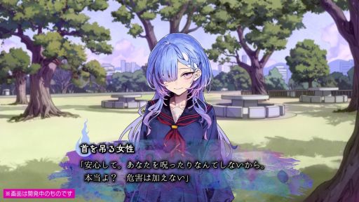 画像ギャラリー No.002のサムネイル画像 / カジュアルに自殺を繰り返す霊の死因と未練を探るビジュアルノベル「久我山栞の死様手帖」，Steamで配信開始。Switch版も7月30日に発売予定