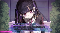 画像ギャラリー No.006のサムネイル画像 / カジュアルに自殺を繰り返す霊の死因と未練を探るビジュアルノベル「久我山栞の死様手帖」，Steamで配信開始。Switch版も7月30日に発売予定