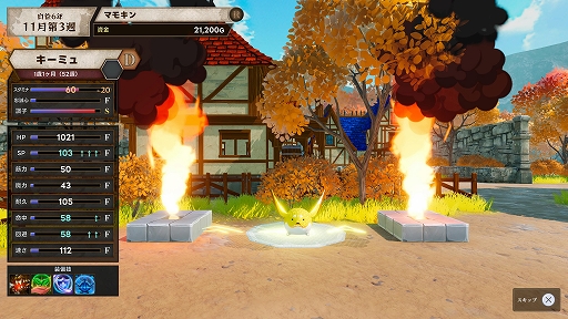 画像ギャラリー No.002のサムネイル画像 / 育成シム「マモンキング」,PS5版発売。異世界から召喚したモンスターを育成し,最強の“マモン使い”を目指せ