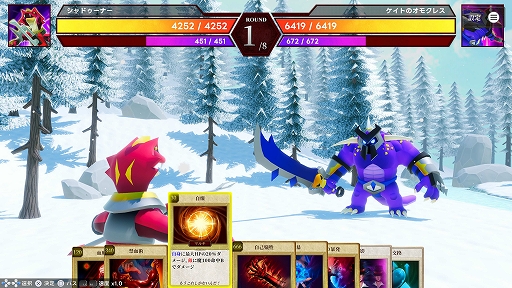 画像ギャラリー No.003のサムネイル画像 / 育成シム「マモンキング」,PS5版発売。異世界から召喚したモンスターを育成し,最強の“マモン使い”を目指せ