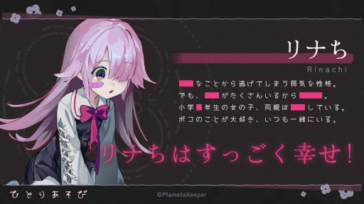 画像ギャラリー No.010のサムネイル画像 / デッキ構築型ローグライク×3Dボードゲーム「ひとりあそび」，ティザームービーを公開。2月8日に開催される「東京ゲームダンジョン11」に出展