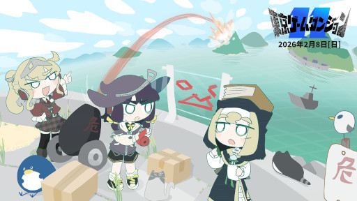 画像ギャラリー No.011のサムネイル画像 / デッキ構築型ローグライク×3Dボードゲーム「ひとりあそび」，ティザームービーを公開。2月8日に開催される「東京ゲームダンジョン11」に出展