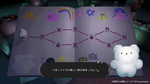 画像ギャラリー No.014のサムネイル画像 / デッキ構築型ローグライク×3Dボードゲーム「ひとりあそび」,ティザームービーを公開。2月8日に開催される「東京ゲームダンジョン11」に出展