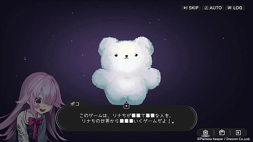 画像ギャラリー No.005のサムネイル画像 / おもちゃを動かして戦うデッキ構築型ローグライク「ひとりあそび」,ドリコムがパブリッシングを発表。フルボイスで描く不穏な物語