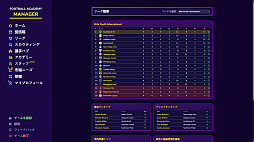 Football Academy Manager