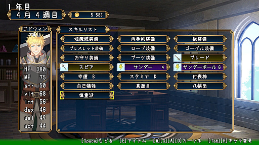 画像ギャラリー No.005のサムネイル画像 / 冒険者たちにクエストを紹介して育てていくRPG「冒険者ギルドの受付 Adventurer's Guild Reception」,Steamで体験版を配信開始