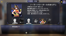 サスペクツルーム -警視庁門前署取調班-