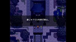 悪霊退散!おねが〜い!女神様