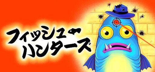 画像ギャラリー No.001のサムネイル画像 / 釣り上げた魚にマシンガンを乱射。アドレナリン全開の釣りシューティングアクション「フィッシュ・ハンターズ」,Steamでリリース