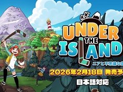 「UNDER THE ISLAND 〜ニアと不思議な歯車〜」の発売日が2月18日に決定。レトログラフィックスが目を引くトップダウン型のアクションADV