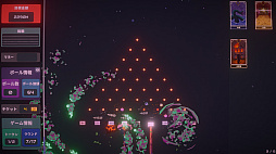 ドキドキプリンコ