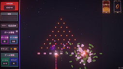 ドキドキプリンコ