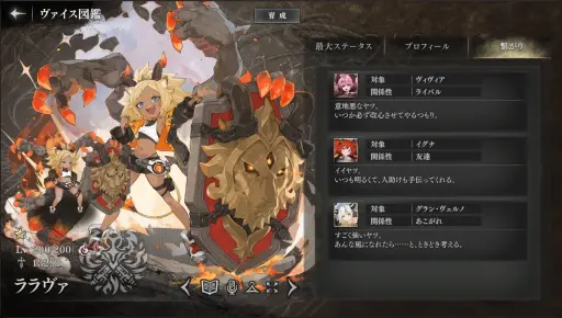 画像ギャラリー No.016のサムネイル画像 / ［プレイレポ］3月18日配信開始の「邪神戦記ルルイエ少女隊」は，触手ガールたちを率いて敵に挑む放置系タワーディフェンスだ