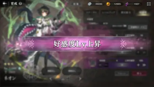 画像ギャラリー No.023のサムネイル画像 / ［プレイレポ］3月18日配信開始の「邪神戦記ルルイエ少女隊」は，触手ガールたちを率いて敵に挑む放置系タワーディフェンスだ