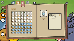 ひっぱるなよ、串焼きマスター！