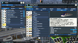 画像ギャラリー No.024のサムネイル画像 / Switch2用ソフト「A列車で行こう9 Evolution」，6月4日に発売。UIやグラフィックスの刷新，マウス操作のサポートなど内容を強化