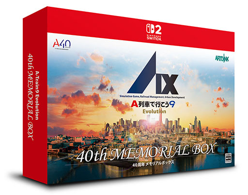 画像ギャラリー No.026のサムネイル画像 / Switch2用ソフト「A列車で行こう9 Evolution」，6月4日に発売。UIやグラフィックスの刷新，マウス操作のサポートなど内容を強化