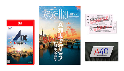 画像ギャラリー No.027のサムネイル画像 / Switch2用ソフト「A列車で行こう9 Evolution」，6月4日に発売。UIやグラフィックスの刷新，マウス操作のサポートなど内容を強化