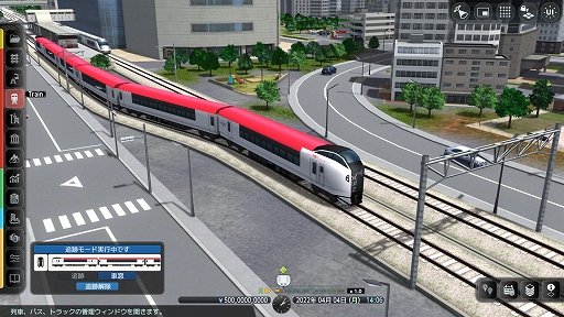 画像ギャラリー No.018のサムネイル画像 / 「A列車で行こう9 Evolution」,チュートリアルを含む4種類のマップを追加。駅や建物の敷地内にアイテムを配置して,都会らしい景観を再現可能