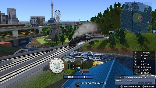 画像ギャラリー No.022のサムネイル画像 / 「A列車で行こう9 Evolution」，チュートリアルを含む4種類のマップを追加。駅や建物の敷地内にアイテムを配置して，都会らしい景観を再現可能