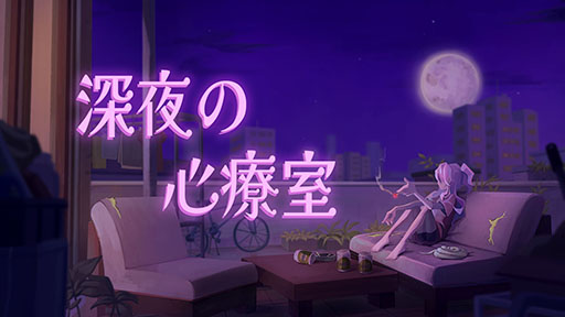 画像ギャラリー No.001のサムネイル画像 / 異能を失った“ニセ”セラピストが真実と向き合うRPG「深夜の心療室」，Steamストアページやティザームービーが公開に