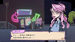 画像ギャラリー No.005のサムネイル画像 / 異能を失った“ニセ”セラピストが真実と向き合うRPG「深夜の心療室」，Steamストアページやティザームービーが公開に