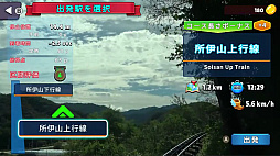 韓国モノレール Panorama Line 所伊山 編