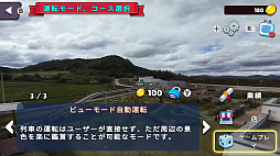 韓国モノレール Panorama Line 所伊山 編