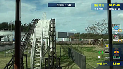 韓国モノレール Panorama Line 所伊山 編