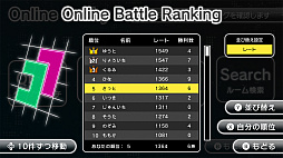 BLOCLASH（ブロクラッシュ）