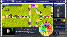 ドラゴンスピラ 〜すごろく勇者と六神柱〜