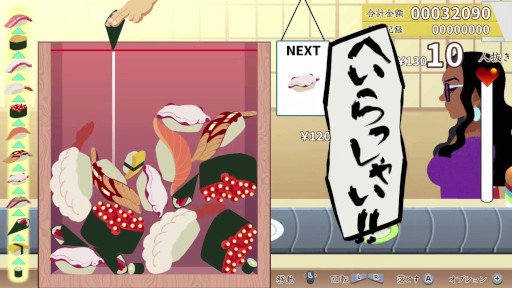 画像ギャラリー No.006のサムネイル画像 / パズルゲーム「元祖 落とし寿司 めびうす」,Switch2版をリリース。同じネタ同士をくっつけて寿司を豪華にし,「幻の大トロ」にすることを目指す