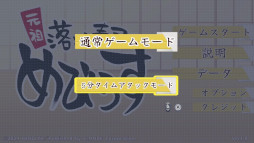 画像ギャラリー No.008のサムネイル画像 / パズルゲーム「元祖 落とし寿司 めびうす」,Switch2版をリリース。同じネタ同士をくっつけて寿司を豪華にし,「幻の大トロ」にすることを目指す