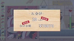 画像ギャラリー No.011のサムネイル画像 / パズルゲーム「元祖 落とし寿司 めびうす」,Switch2版をリリース。同じネタ同士をくっつけて寿司を豪華にし,「幻の大トロ」にすることを目指す