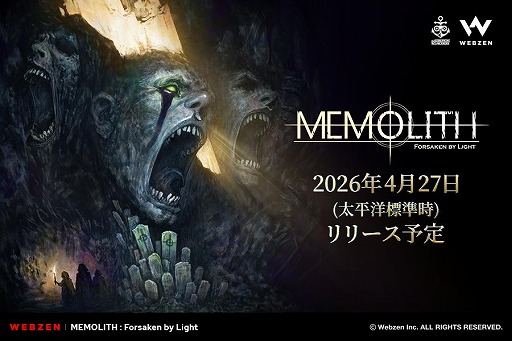 画像ギャラリー No.001のサムネイル画像 / 韓国のBlack Anchorが開発するストラテジーRPG「MEMOLITH: Forsaken by Light」,4月28日に正式リリース。ストーリーや戦闘システムを大幅刷新