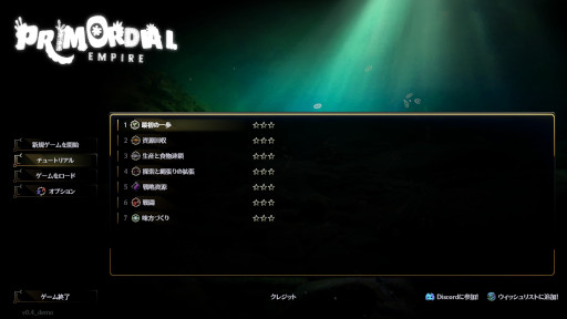 画像ギャラリー No.001のサムネイル画像 / 微生物の世界を舞台にしたRTS型のコロニー育成シム「Primordial Empire」，日本語対応のデモ版をSteamでリリース