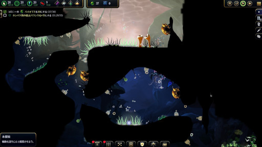 画像ギャラリー No.003のサムネイル画像 / 微生物の世界を舞台にしたRTS型のコロニー育成シム「Primordial Empire」，日本語対応のデモ版をSteamでリリース