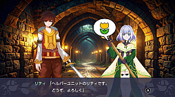 トラディショナル・ブレイブス with SESS-AI 2.0