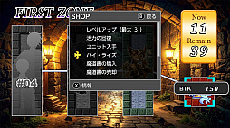 トラディショナル・ブレイブス with SESS-AI 2.0