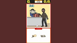 THE突破ー頭を使って危機的状況を回避せよ！ー