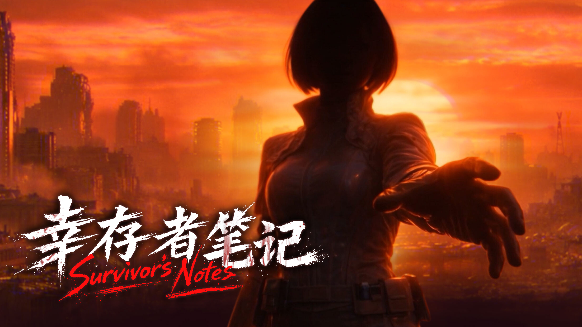 画像ギャラリー No.001 | PC版 Survivor's Notes - 4Gamer