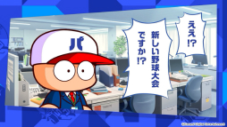 画像ギャラリー No.011のサムネイル画像 / 「パワフルプロ野球2026-2027」2026年夏発売決定。歴代キャラが集結する「パラレルオールスターズ編」や大谷翔平選手と世界一を目指すサクセスを収録
