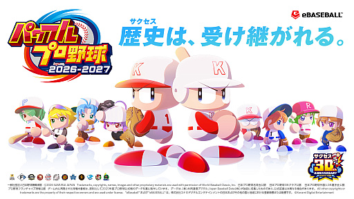 画像ギャラリー No.001のサムネイル画像 / 「パワフルプロ野球2026-2027」,6月11日に発売。WBCをテーマにした「サクセス」「対決!レジェンドバトル」が登場。大谷選手の能力も公開